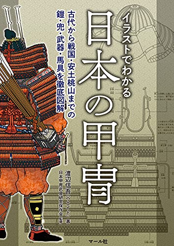 Amazon.co.jp: 渡辺信吾(ウエイド): 本、バイオグラフィー、最新