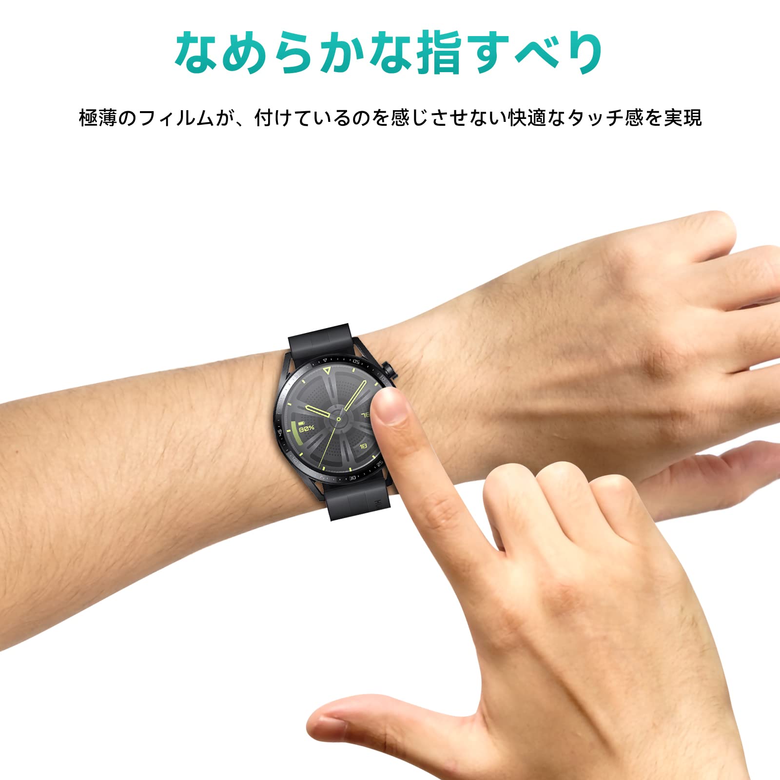 Amazon.co.jp: 【3枚】HUAWEI WATCH GT 3 46mm 用ガラスフィルム