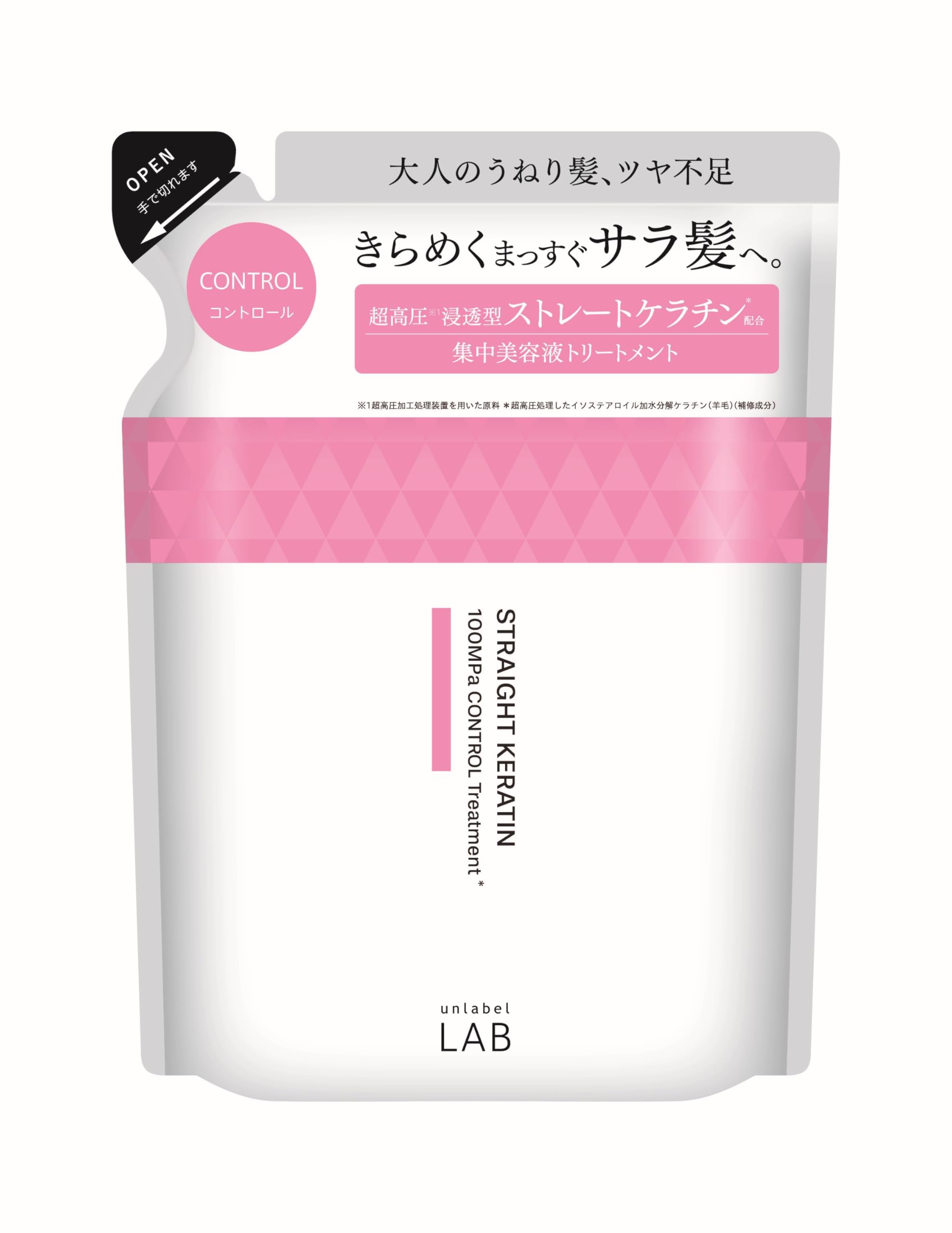 unlabel アンレーベル KRコントロール トリートメント 詰め替え ケラチ…