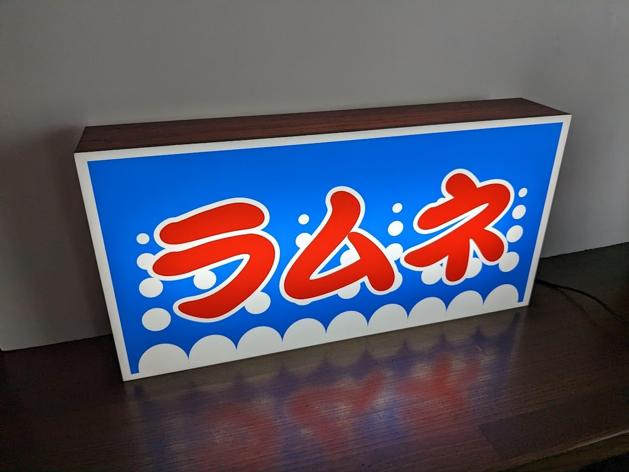 コーラ ソーダ サイダードリンク カフェ レトロ 看板 置物 雑貨 ライトBOX Amazon.co.jp: 【Lサイズ】ラムネ サイダー ソーダ コーラ ドリンク