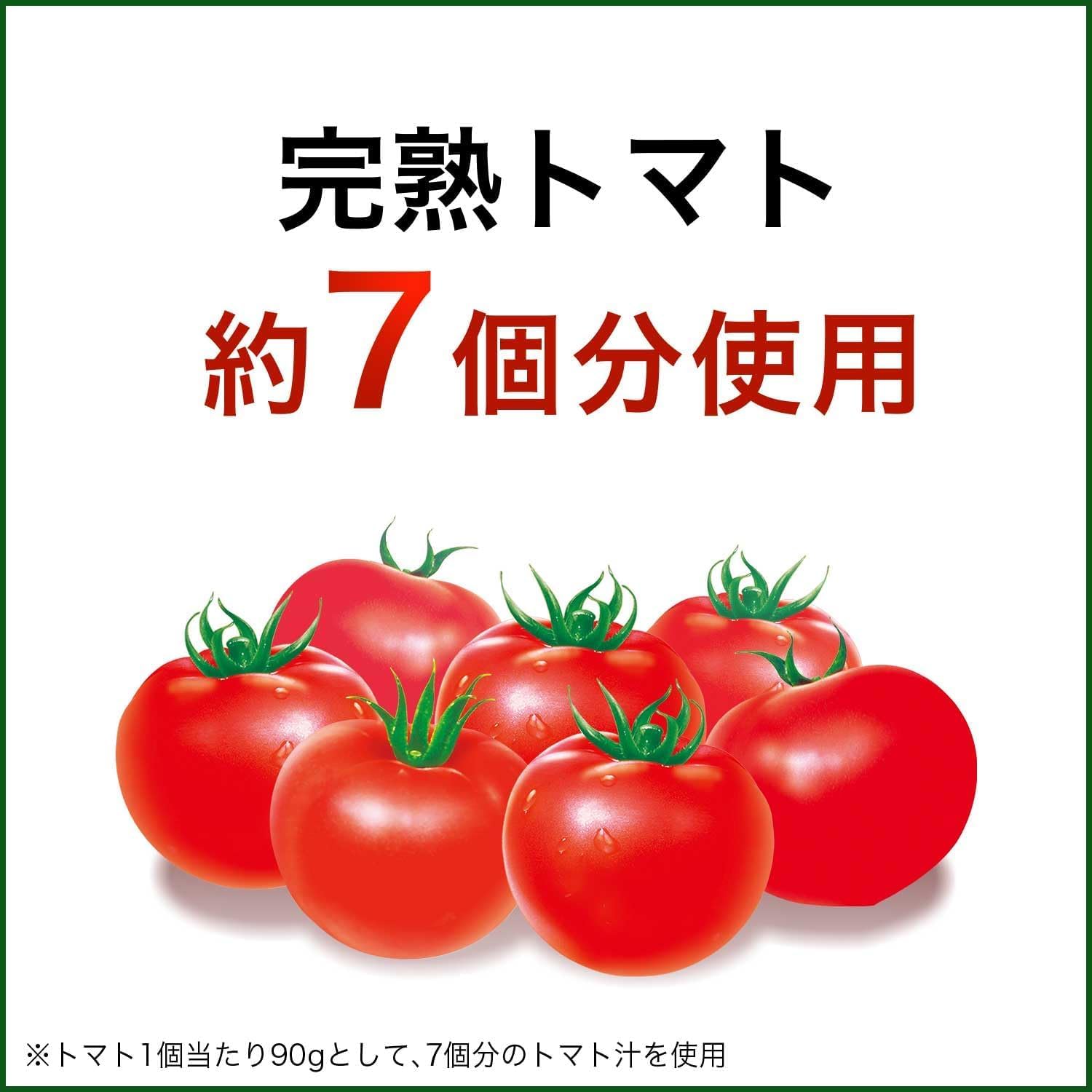 Amazon.co.jp: 理想のトマト 充実野菜 伊藤園 200ml 紙パック 4ケース