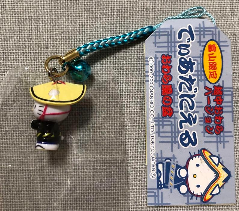 キティ ぬいぐるみ M 富山限定 越中おわら　女踊り2004年　男踊り2007年 ハローキティ ぬいぐるみ Mサイズ 富山限定 越中おわら風の盆 女