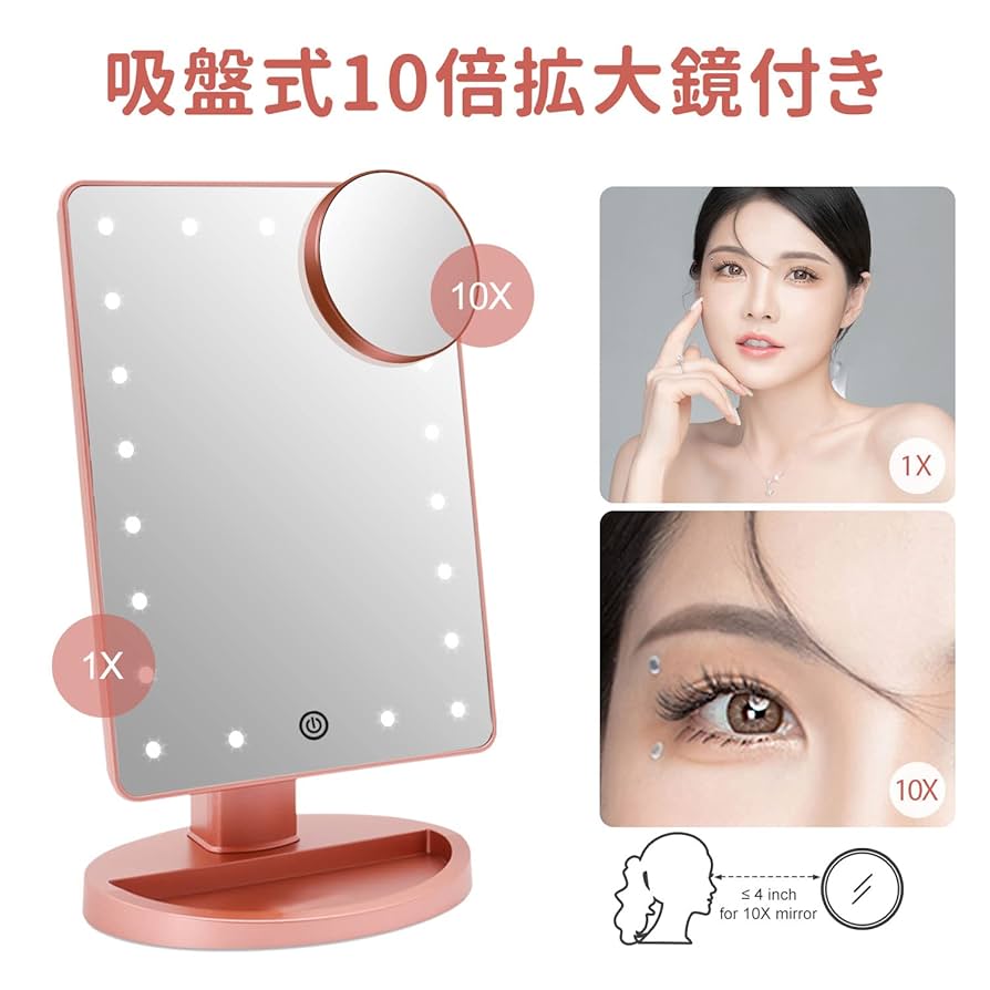 【美品】スタンド式化粧鏡 10灯調光機能付き Amazon.co.jp: FASCINATE 21個LED 鏡 ライト付き 卓上 スタンド