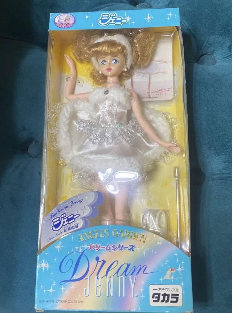 Amazon | タカラ ジェニー 人形 ナチュラルボディ 白鳥の湖 レア 当時