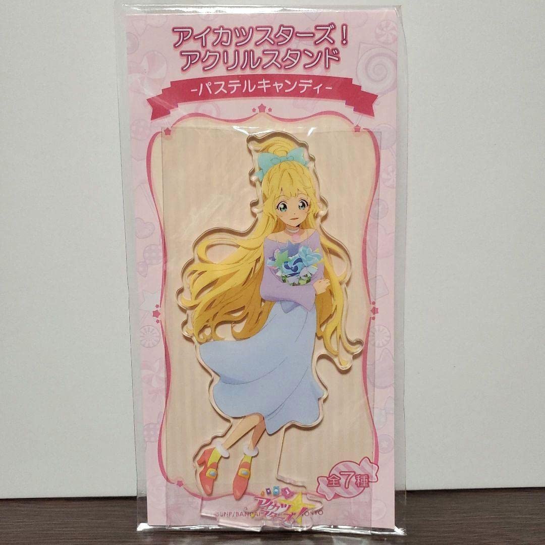 Amazon | アイカツスターズ!白鳥ひめ パステルキャンディ アクリル