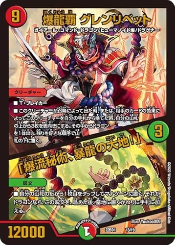 fG}X^[Y e Oxbg / upA\̑nIv eiDM22-DB1j | fG} WFhX[p[fbL Ε