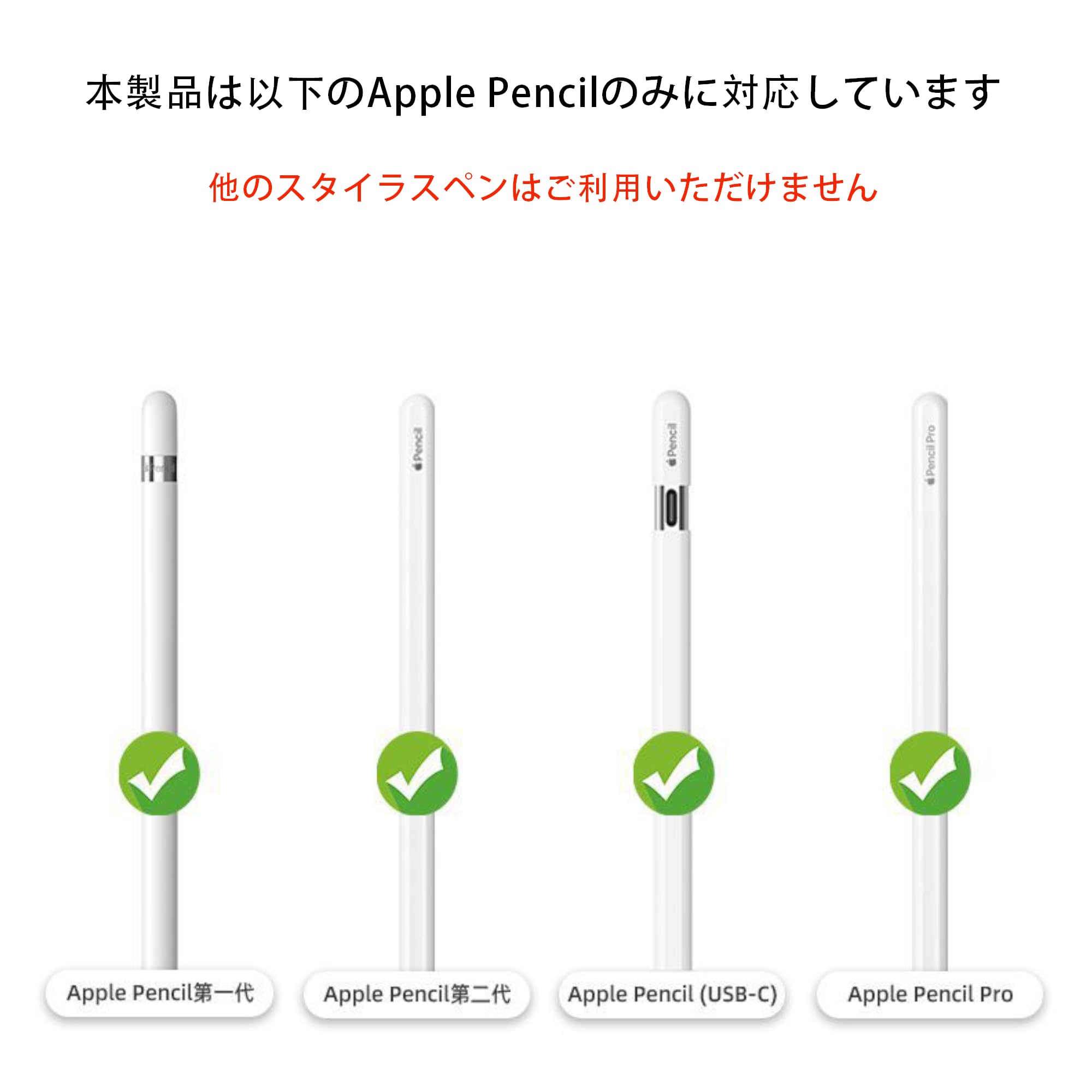 未使用に近い　2025年1月購入品　ペン先新品　Apple Pencil Pro Amazon | JUNOVA for 2025 Apple Pencil交換用チップ Apple Pencil