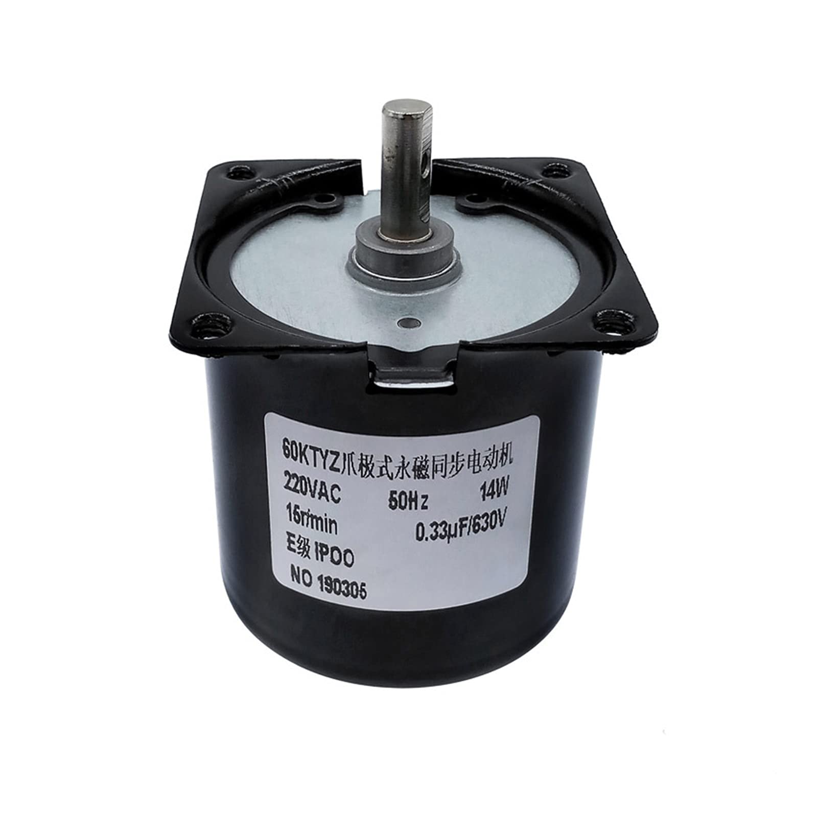 Moteur réducteur 60KTYZ pour automatiser un incubateur d'œufs ou un écran de projection