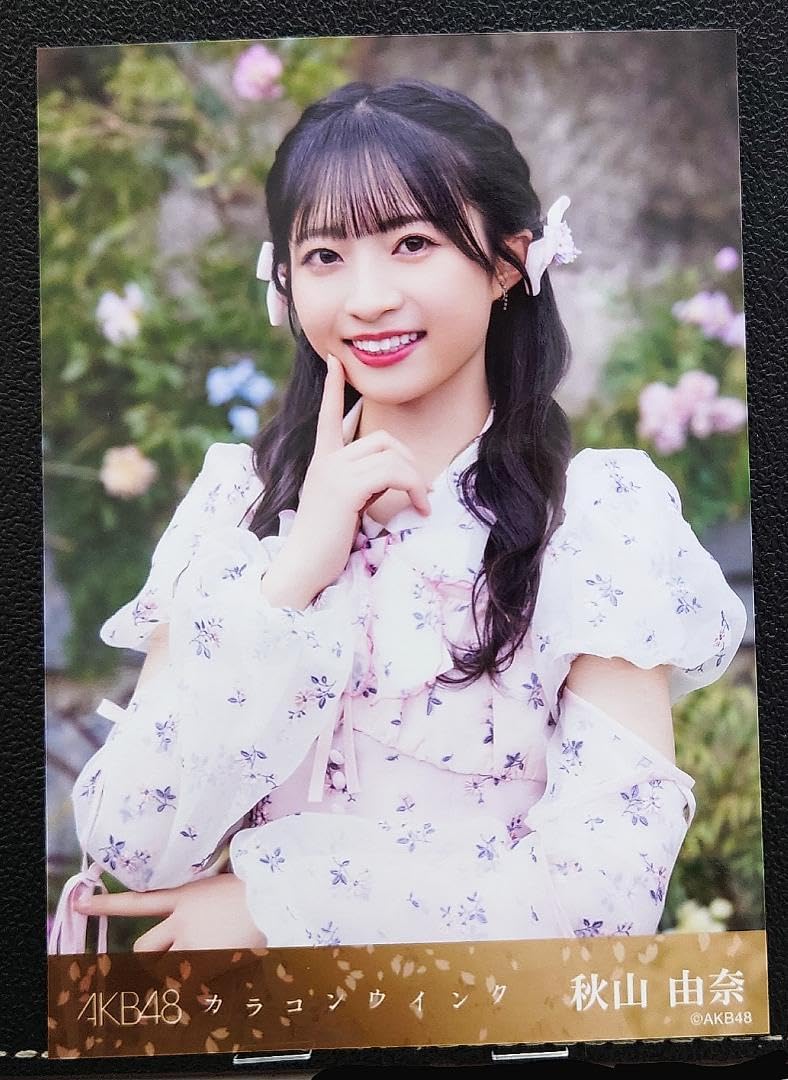AKB482025年7月 netshop限定 生写真 5種フルコンプ　秋山由奈 AKB482025年7月 netshop限定 生写真 5種フルコンプ 秋山由奈