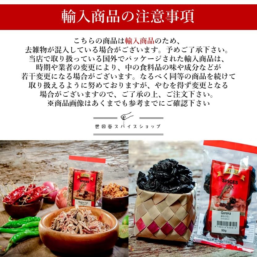 makiMDキトゥルハニー350ml×10本他 Amazon.co.jp: Kithul Treacle キトゥルハニー キトルハニー 350ml