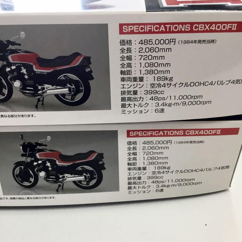 Amazon.co.jp: プラモデル アオシマ バイク CBX400FⅡ 2台セット
