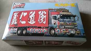 Amazon | アオシマ 1/32 バリューデコトラエクストラ Vol.8 初代