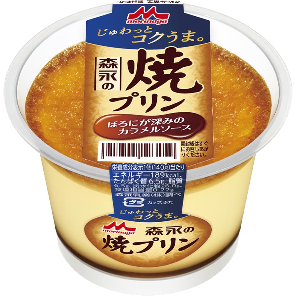 Amazon.co.jp: [冷蔵]森永乳業 森永の焼きプリン 140g : 食品・飲料・お酒