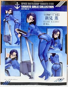 Amazon.co.jp: ヤマトガールズコレクション 宇宙戦艦ヤマト2199