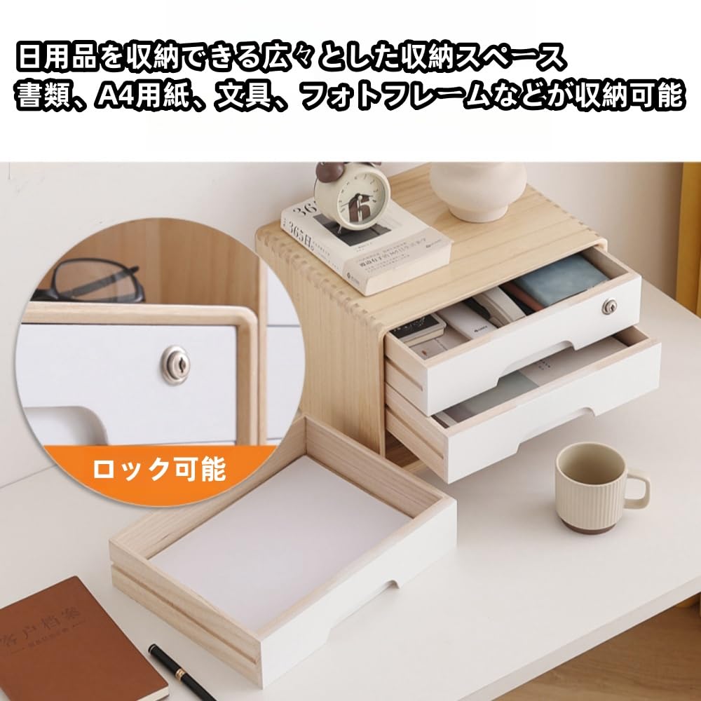 Amazon.co.jp: Aeroorファイルキャビネット 無垢材 レターケース
