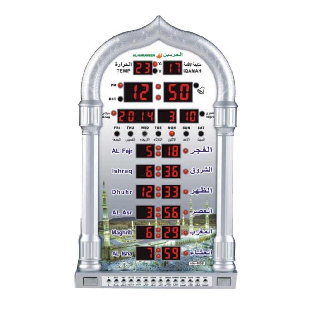 YUPENGDAAutomatic Azan Wall Clock/islamic Azan Wall Clock/azan Wall Clock/automatic Muslim Prayer Azan Clock-ramadan Products/ramadan Gift (38823050mm(4008))