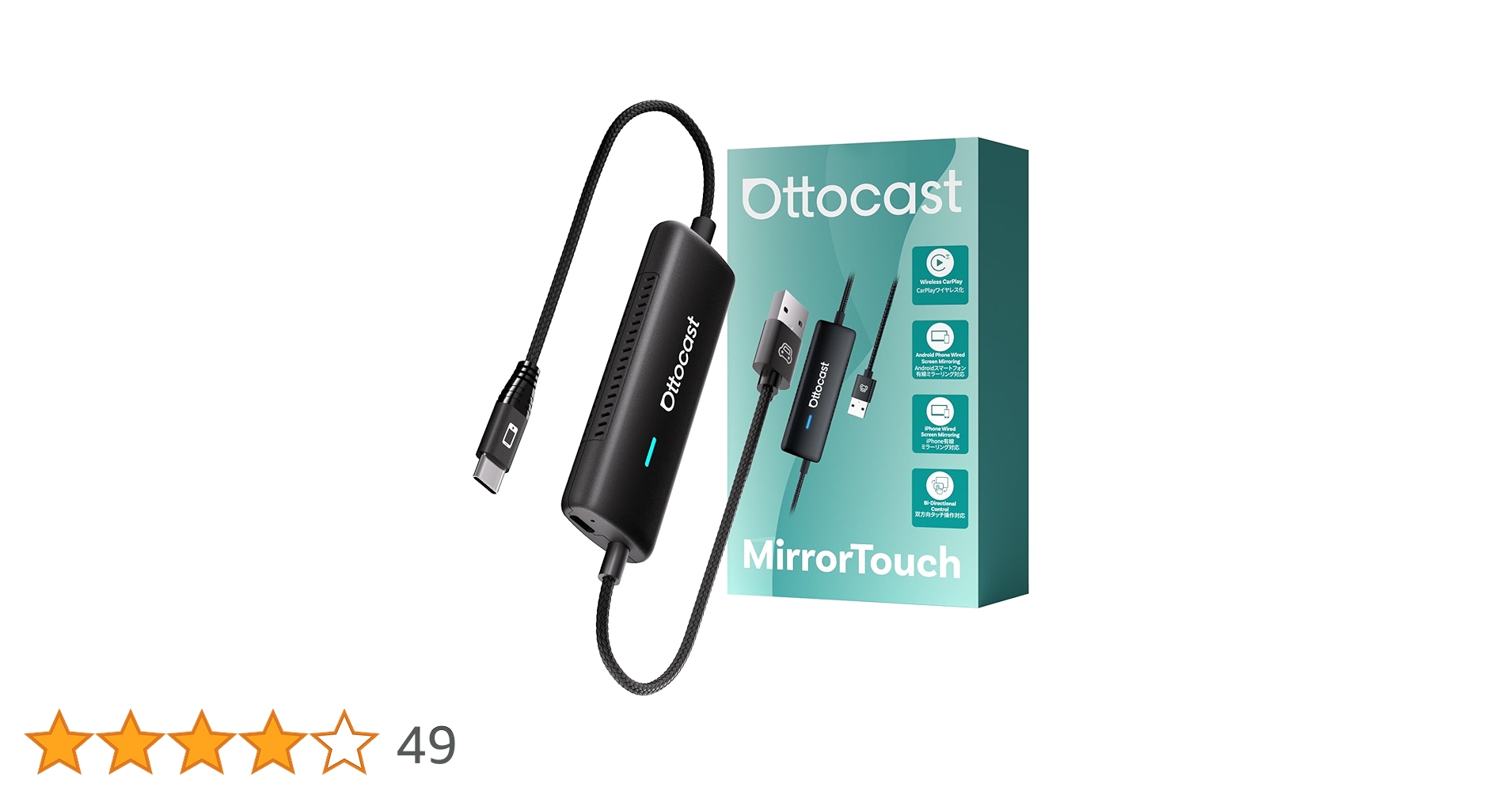 Amazon.co.jp: 【公式】OTTOCAST オットキャスト Mirror Touch 2025