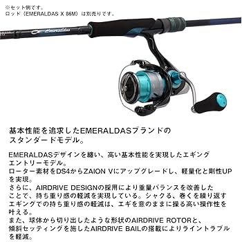 極美品　DAIWA ダイワ　24 エメラルダス　X LT2500 リール　ライン 極美品 DAIWA ダイワ 24 エメラルダス X LT2500 リール ライン
