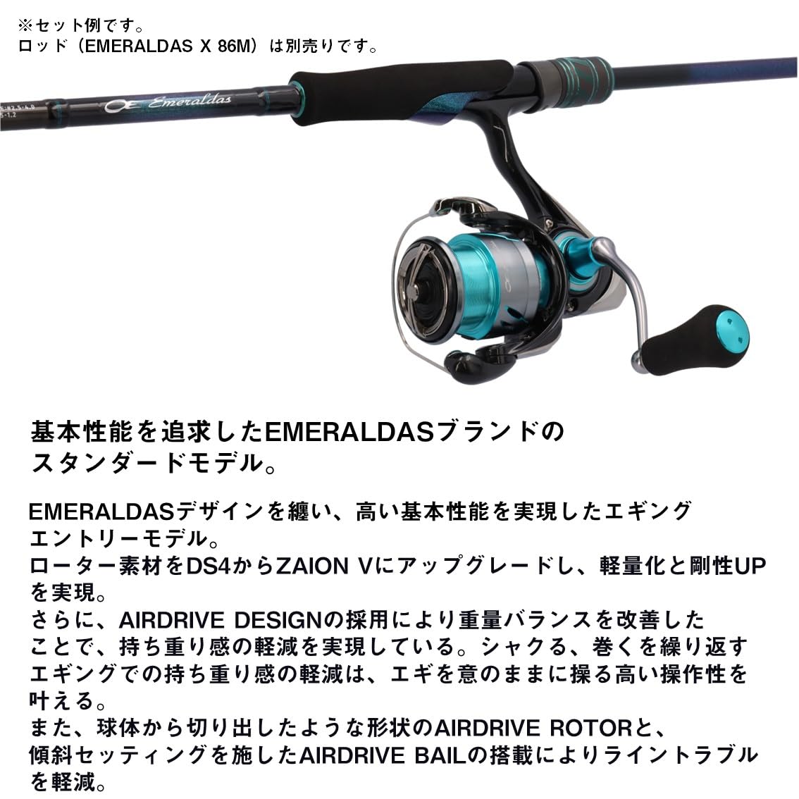 Amazon.co.jp: DAIWA LT2500-XH-DH 24 Emerald Reels for Eging