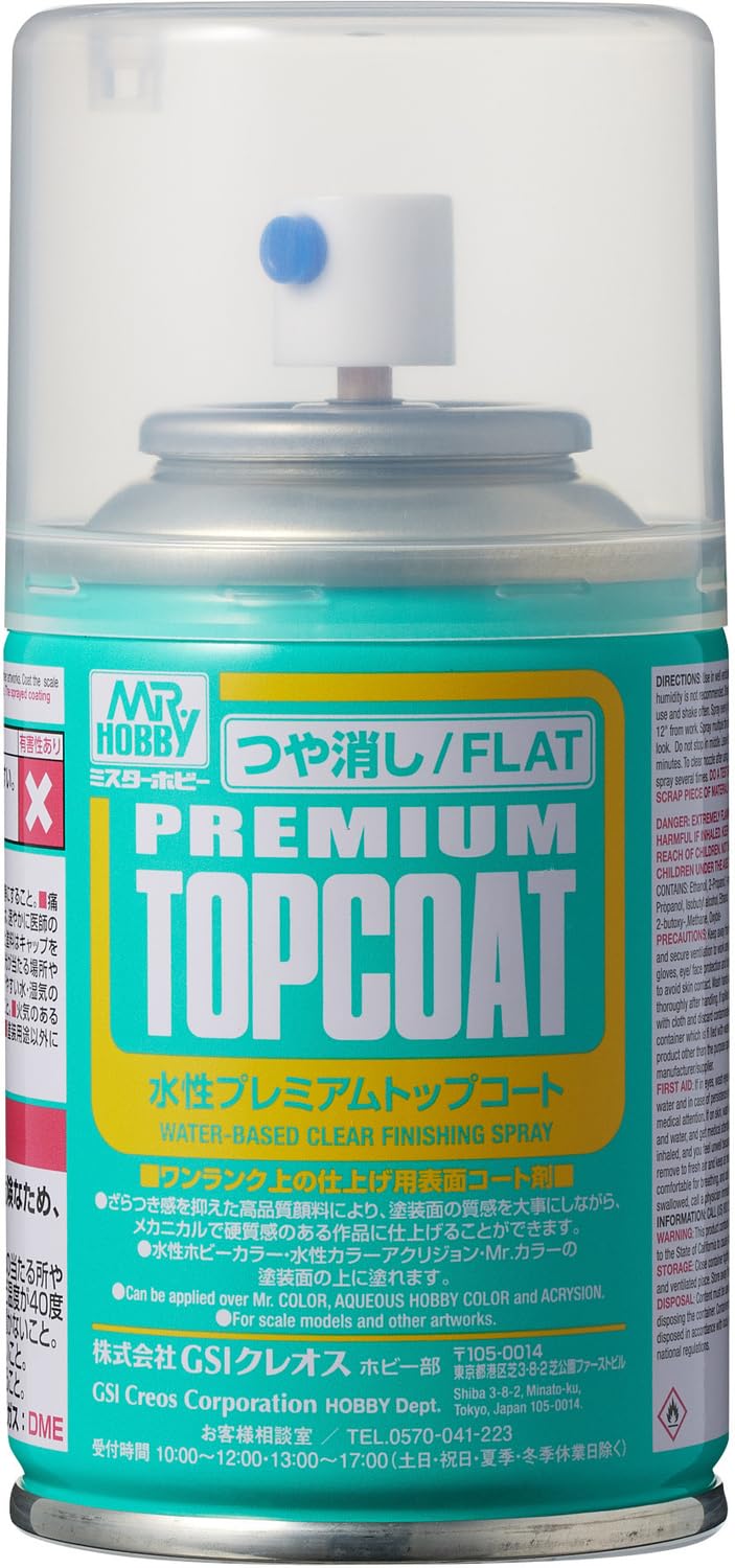 GSIクレオス Mr.トップコート 水性プレミアムトップコート スプレー