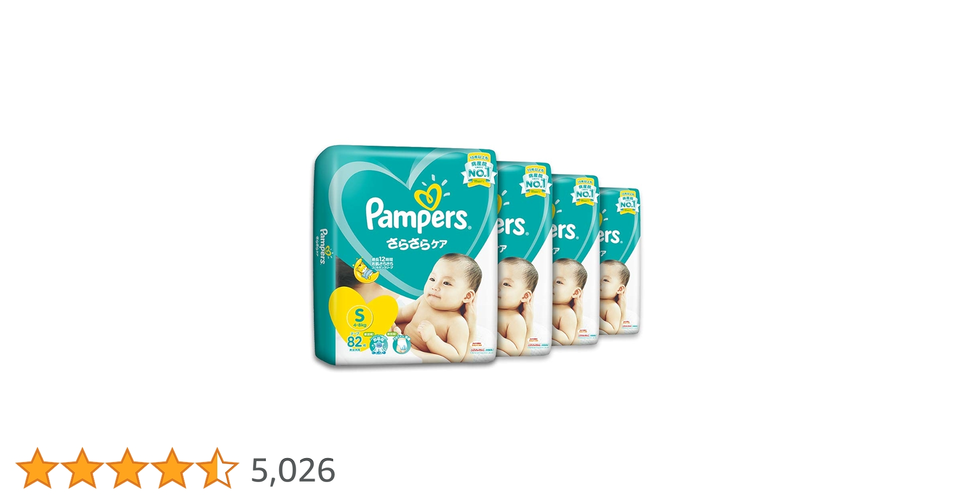 【Amazonよりお得】Pampers テープ Sサイズ 210枚入り Amazon | パンパース 【テープ Sサイズ】 オムツ はじめての肌へ