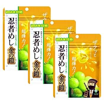 Amazon.co.jp: 3個セット 【金の鎧/マスカット味】忍者めし金の