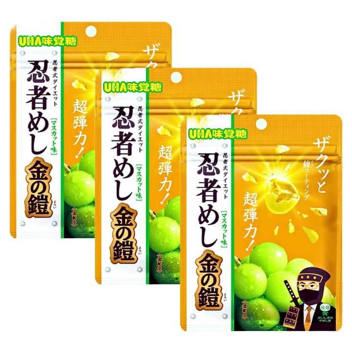 Amazon.co.jp: 3個セット 【金の鎧/マスカット味】忍者めし金の鎧