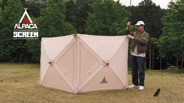 アルパカプラス TCポップアップシールド アルパカ プラス スクリーン