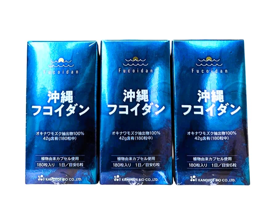 Amazon.co.jp: 金秀バイオ 沖縄フコイダン 180粒 カプセルタイプ
