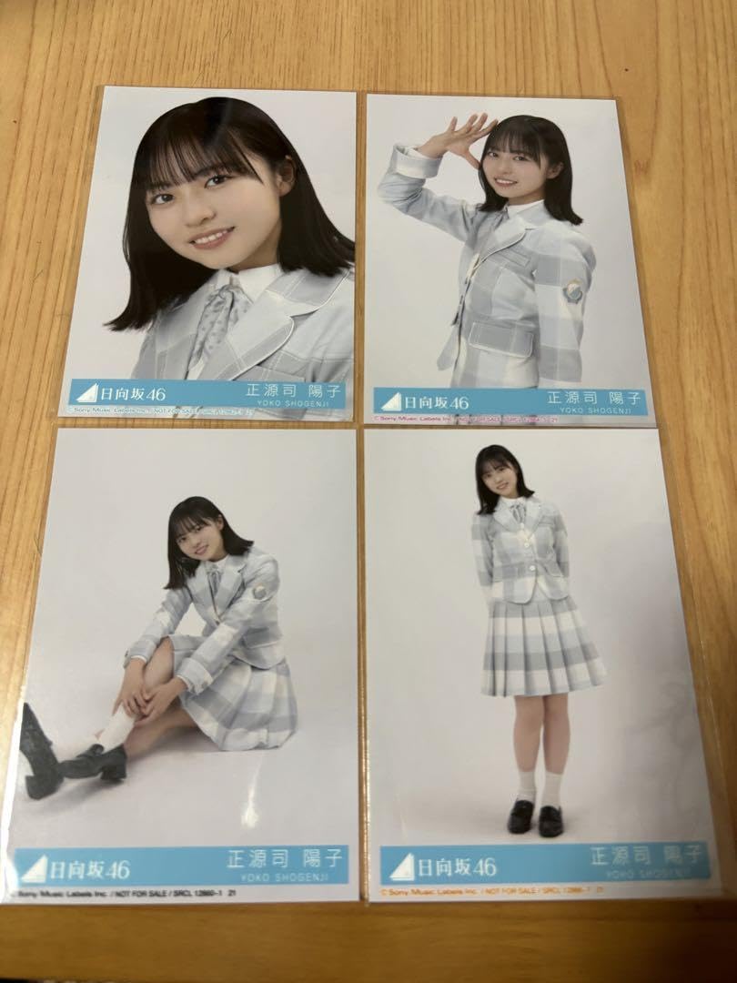 Amazon.co.jp: 日向坂46 君はハニーデュー 封入生写真 正源司