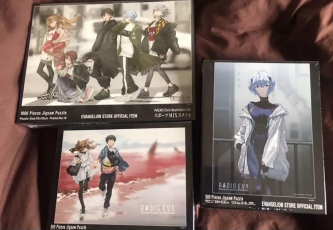 ジグソーパズル 3個 シュリンクあり 未開封 パズル 新世紀