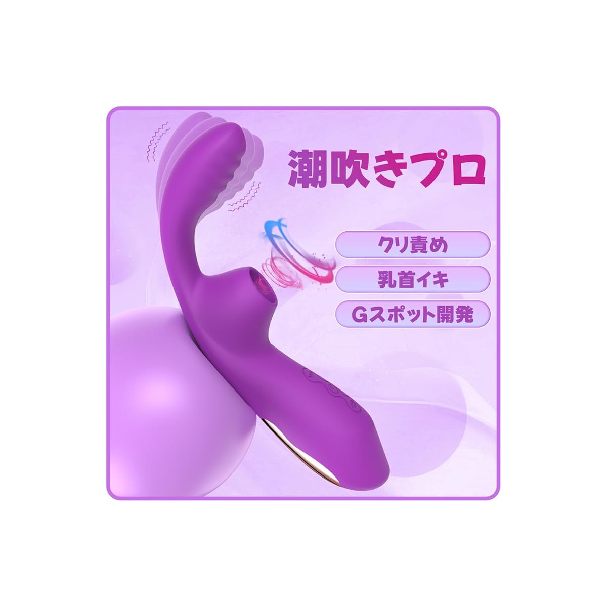 【女性の性感帯完全制覇！】 吸うやつ-バイブ 女性用 中いき-おとなのおもちゃ 人気-【10種激震+7階段クリ吸引＆A.U.C.G多点攻め！】 大人のおもちゃ女性用 バイブ クリトリス 潮吹き 電マ アダルトグッズ 乳首責め あだるとグッズ ばいふれーたー Gスポット開発 ディルド ローター USB充電式 秘密配送 日本語説明書付き Sexybaby