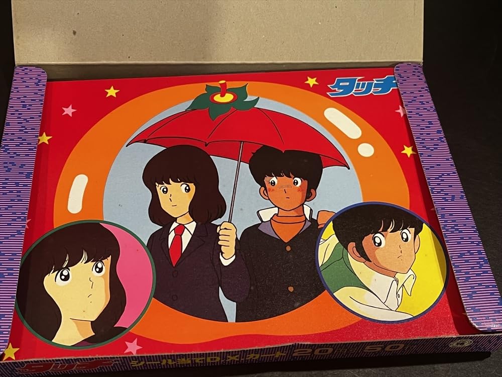 Amazon.co.jp: 山勝 タッチ シール当て DXカード 1箱 品 昭和