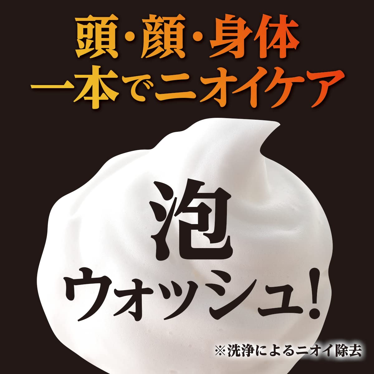 Amazon | 太陽のさちEX 全身クリア泡ウォッシュ 本体 | 太陽のさち