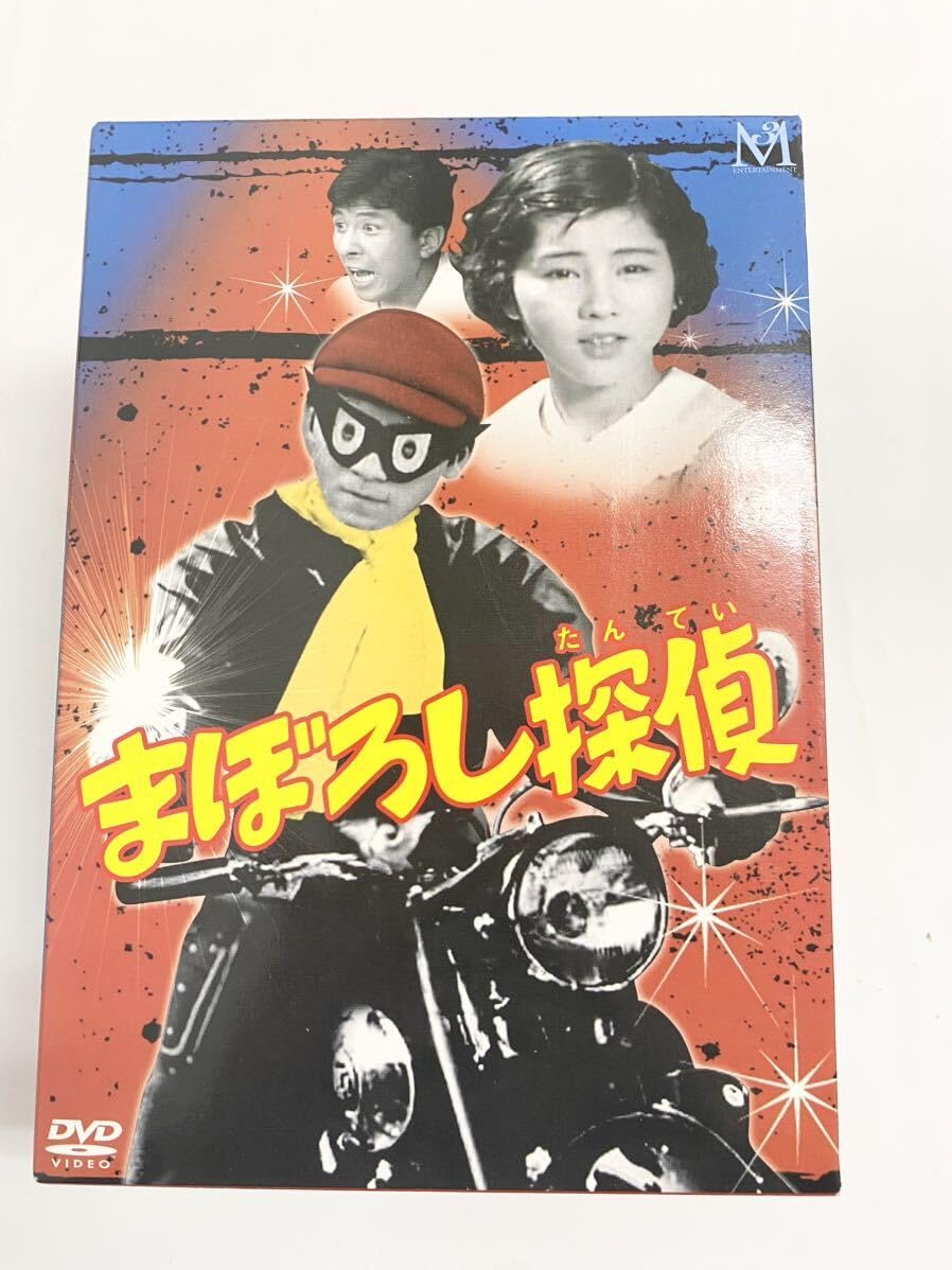 まぼろし探偵　DVDボックス Amazon.co.jp: まぼろし探偵 DVD-BOX : 加藤弘, 吉永小百合