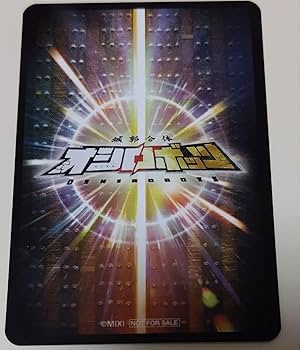 ロゲットカード　国宝五城　2種セット　お城EXPO限定 非売品 Amazon.co.jp: 国宝五城 ロゲットカード お城エキスポ 2枚セット