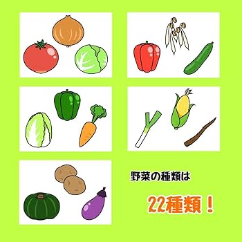 専用ページ  やおやおぱー様 Amazon.co.jp: B5 イラスト素材 『やおやのおみせ』 素材のみ 保育教材