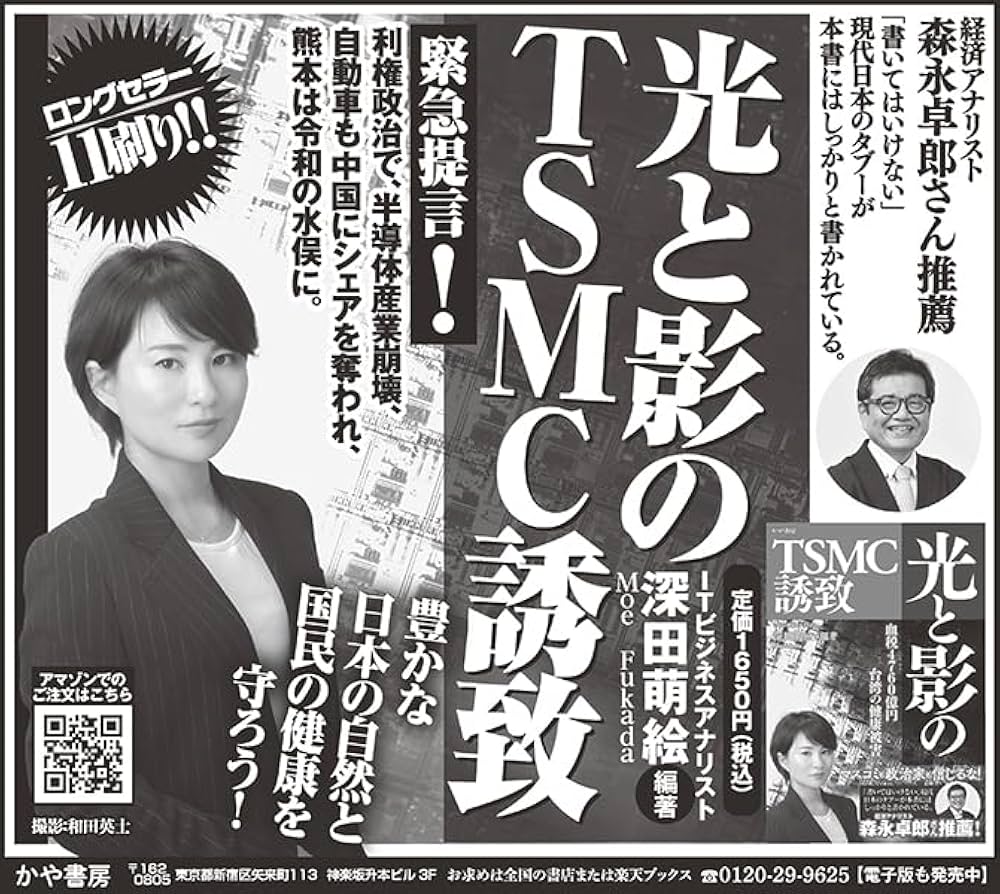 光と影 ExLights ソーラーポールライト FLAG /A: ライト