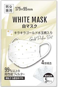 ⭐︎専用⭐︎ マスク100枚 マルトネットスーパー店 / CGC くらしのベスト なめらか快適