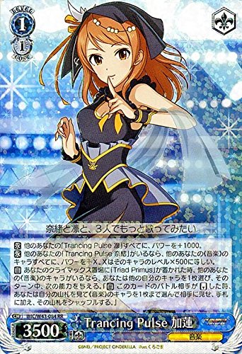 Amazon.co.jp: Weiss Schwarz IMC/W43-084-RR Trancing Pulse Karen