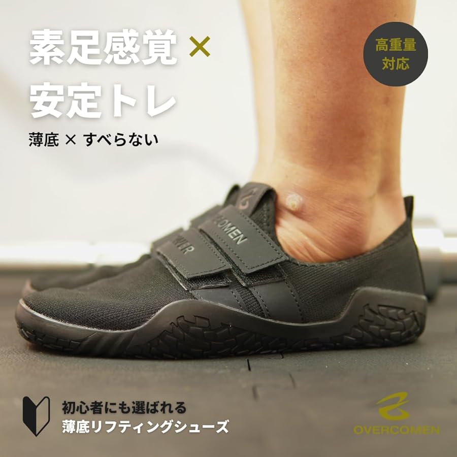 スクワットシューズ、リフティングシューズ Amazon.co.jp: デッドリフトシューズ メンズ、ウェイト