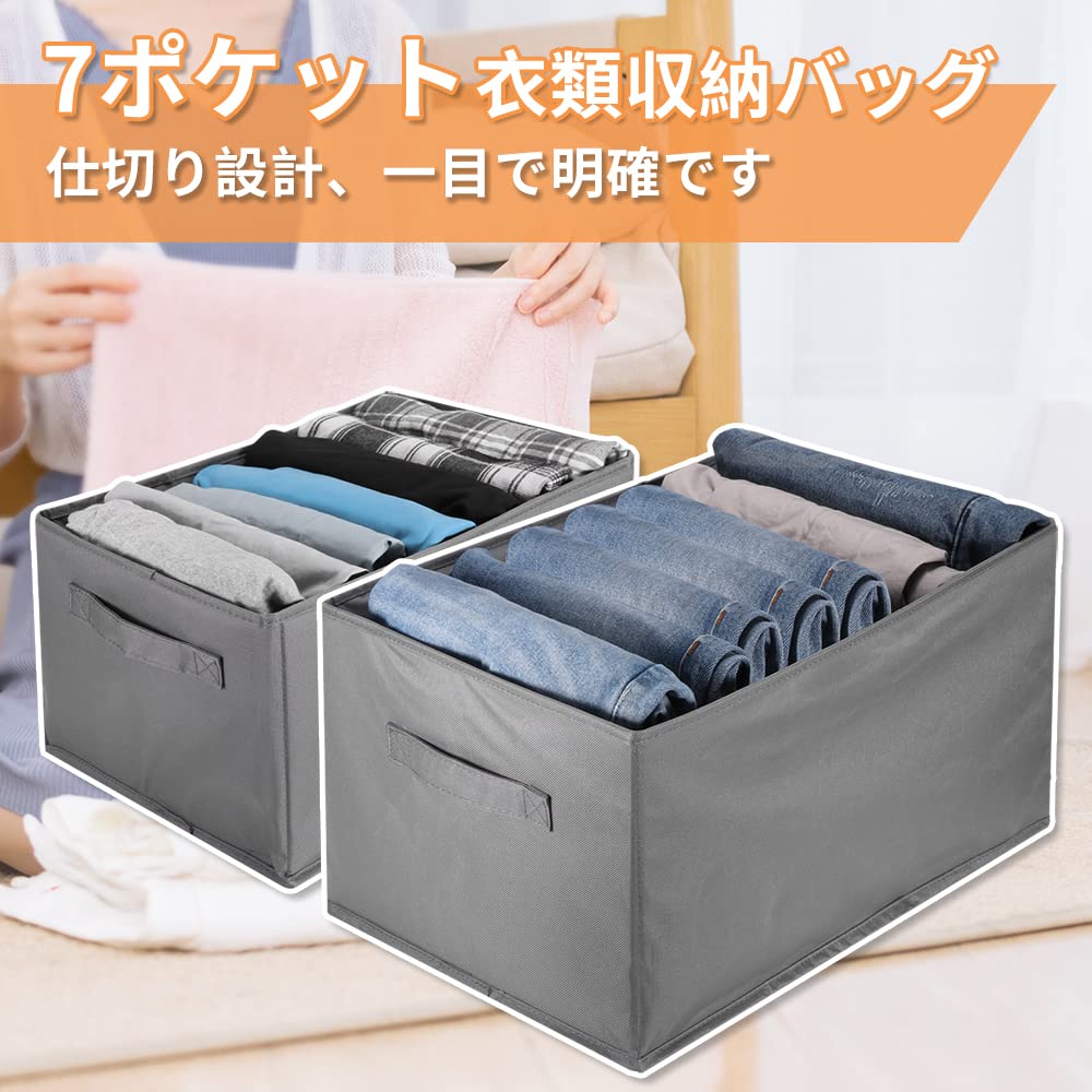 衣装ケース　２つセット Amazon｜衣装収納ボックス 2個セット 収納ケース クローゼット 仕切り