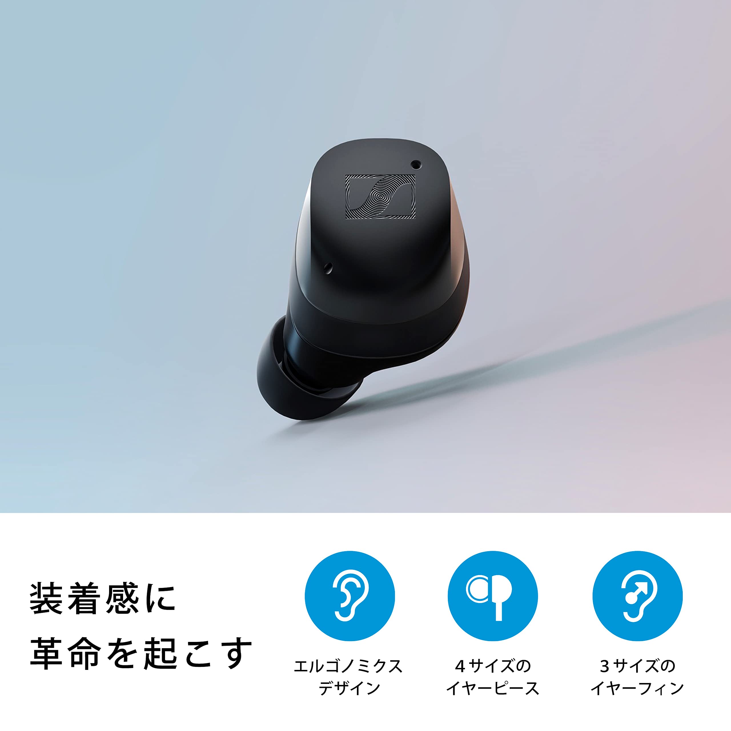 ゼンハイザー MOMENTUM True Wireless 3 ワイヤレスイヤホン