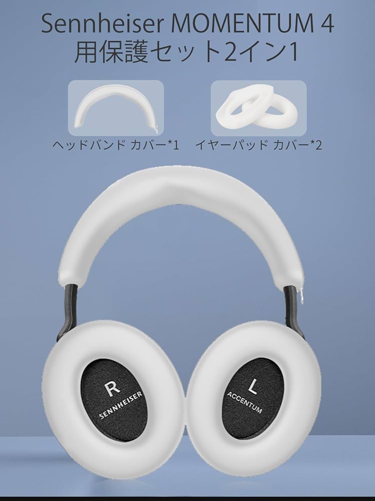 SENNHEISER - MOMENTUM True Wireless2専用 充電ケース イヤーパッド MOMENTUM True Wireless2専用 充電ケース イヤーパッド
