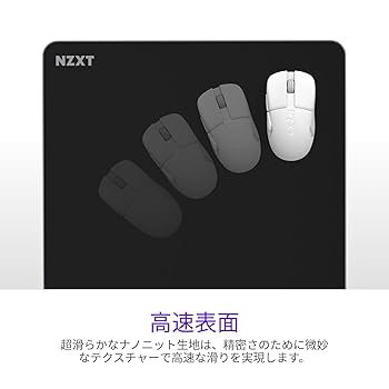 Amazon.co.jp: NZXT ZONE ELITE Premium Mousepad - 900x400mm
