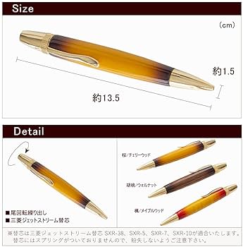 【氷河】　光沢仕上げ　レジン+蓄光素材　木軸ボールペン　G2　ブラック 氷河】 光沢仕上げ レジン+蓄光素材 木軸ボールペン G2 ブラック