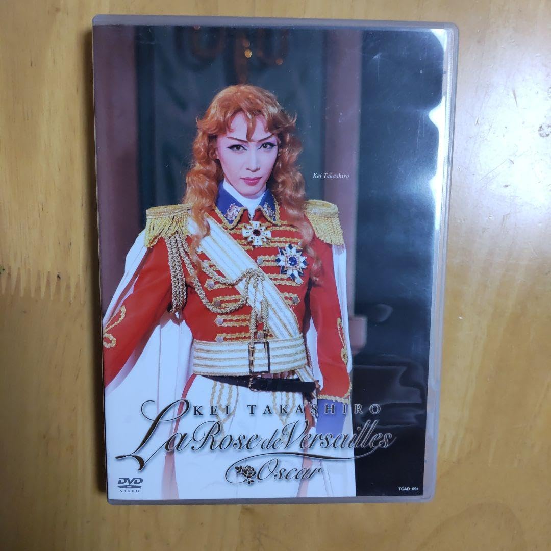 Amazon.co.jp: 宝塚 DVD ベルサイユのバラ フェルゼンとマリー