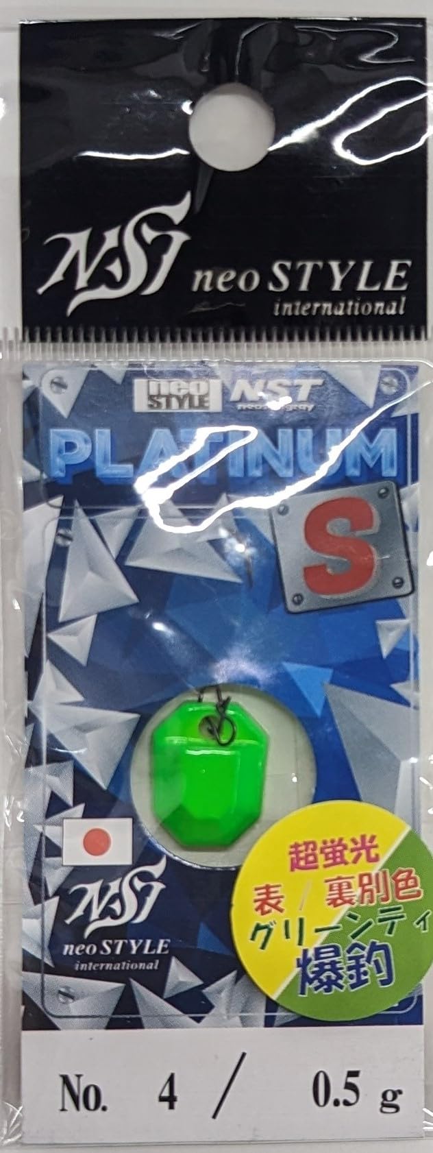 Amazon.co.jp: ネオスタイル(neo STYLE) NST プラチナムS 0.5g ＃04