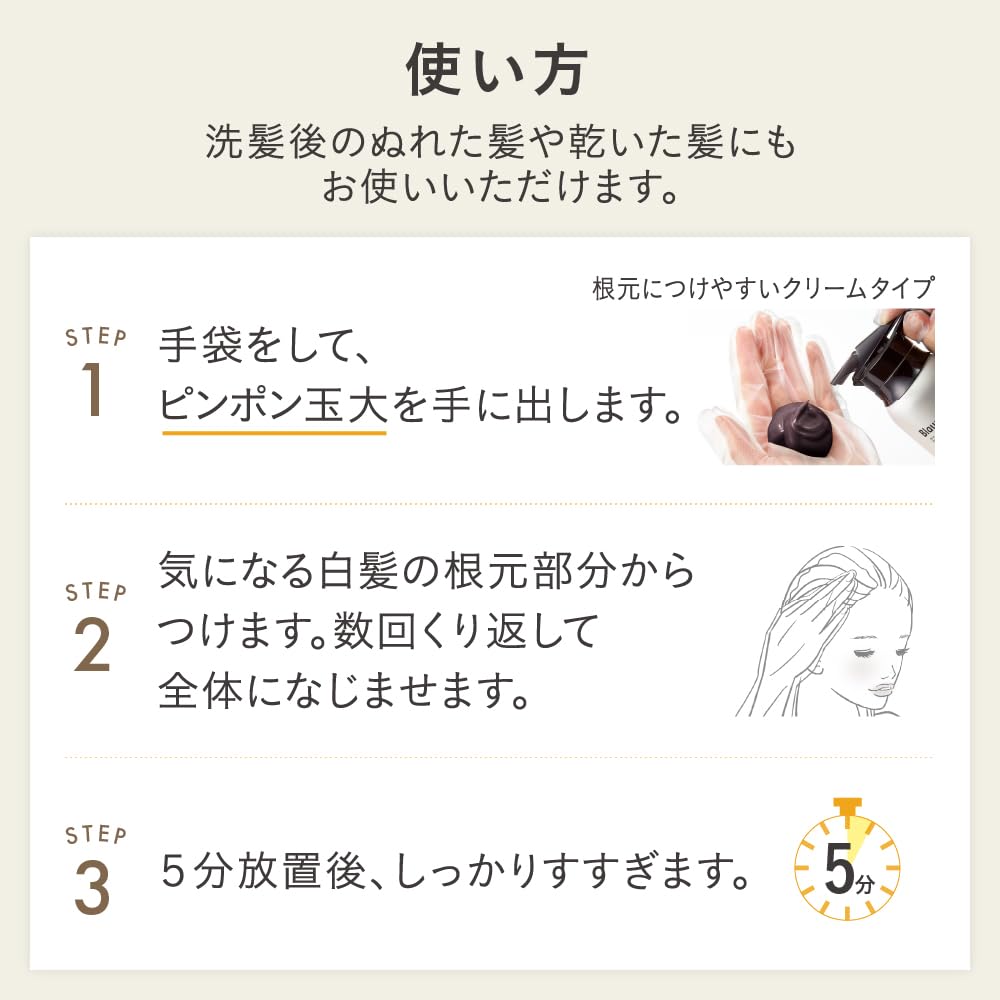 Amazon | ブローネ ナチュリラ 色長持ちカラートリートメント アッシュ
