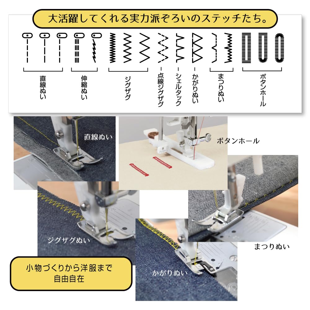 【長期保証付】シンガー(SINGER) SN-e16 コンピュータミシン 初心者向け 手元集中操作 自動針穴糸通し 全自動ボタンホール Amazon | SN-e16 コンピュータミシン 初心者向け 手元集中操作 自動針